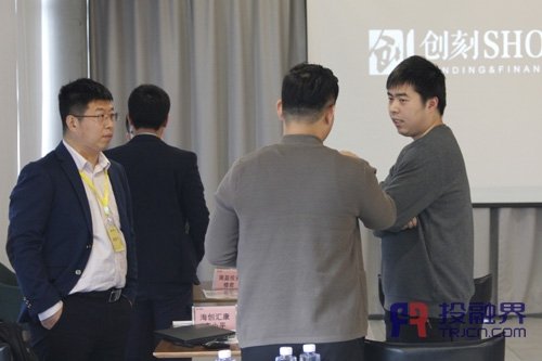 首先由项目方代表上台