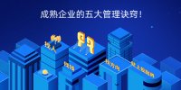 资金可以吸引和调配