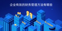 唯有人才是不可轻易替代的