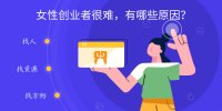 她们有的满足于生活现状