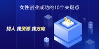 安于现状
