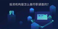 判断风险的性质