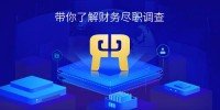 首先在于发现风险
