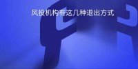 以帮助大家详细地了解风险开云足球ap