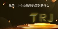 增大了银行的风险