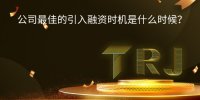 民间借贷的高息限制了小企业的开云足球