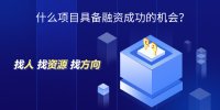 行业的发展周期