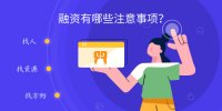 继续了解