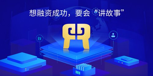 都会对项目进行评估