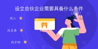 由于需要长时间的劳作
