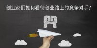 需求品种等的预测