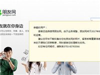 腾讯的业务特点有所不同