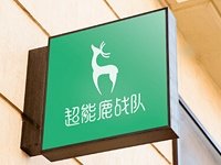 都要深化金融改革开放