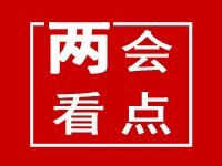 必须稳住上亿市场主体