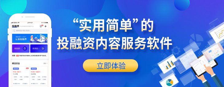 保障就业和民生